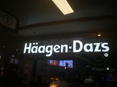 -哈根达斯(天河城店)