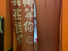 -迷你椰·泰式大排档(佛山顺德店)