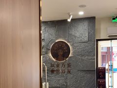 -霸王茶姬(正佳广场店)