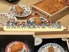 -橼舍鮨青木