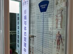 -体博士·疼痛调理·体态矫正·运动康复中心(大望路华贸店)