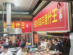 -联丰美食(番禺店)