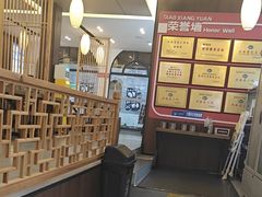 -桥香园云南过桥米线(红龙井店)