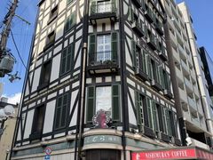 -西村咖啡店 (中山手本店)