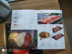 -彤德莱火锅(薛家岛利群店)