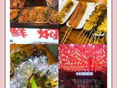 -芜湖方特东方神画