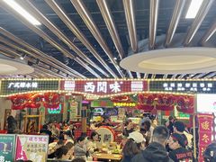 -西关味(大卫城店)