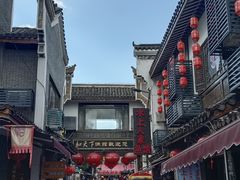 -汴河街