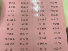 -同顺鹅庄(南华路店)