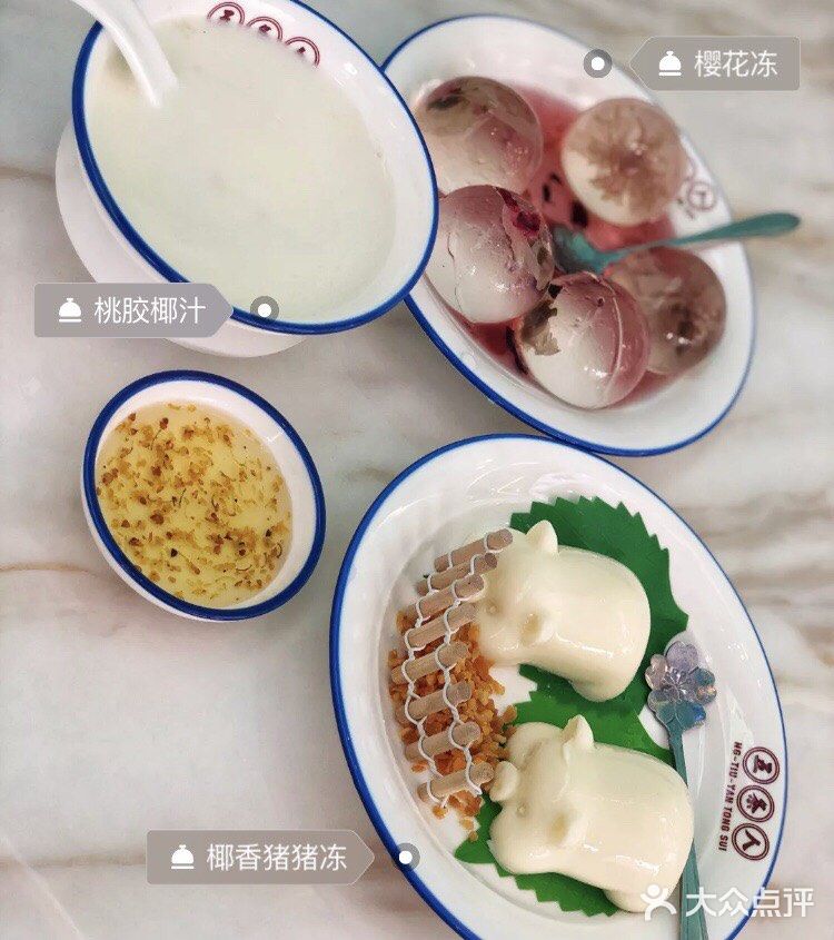 走之前还打包了好多甜品