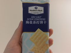 -山姆会员商店(西溪店)