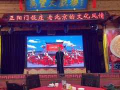 -正阳门饭庄·烤鸭·北京菜(万丰路七里庄店)