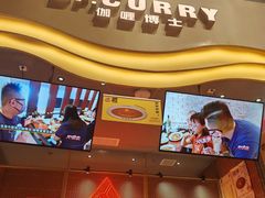 -伽喱博士 Dr.CURRY咖喱饭(太阳宫咖喱店)