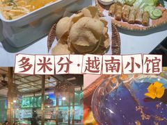 -米多分·越南小馆(南海万科广场店)