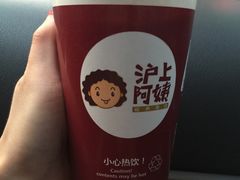-沪上阿姨·精选茶饮(华强广场店)