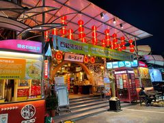门面-石岐佬中山菜馆(张溪店)