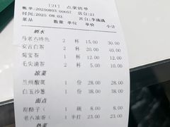 -马老六清真餐厅(雁滩店)