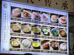 -昌顺马记小吃店(昌盛园店)