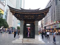 -南屏步行街