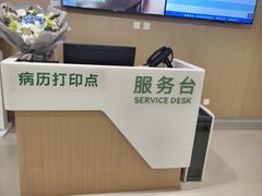 -上海市中西医结合医院