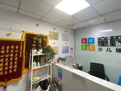 -童程童美·信息学竞赛·机器人编程·少儿编程(大钟寺校区)