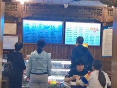 -天兴居(鲜鱼口街店)