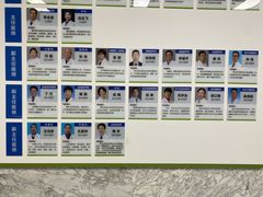 -国家体育总局运动医学研究所体育医院