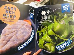 -海底捞火锅(大学路新象城店)