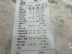 -天辣(金桥啦啦宝都店)