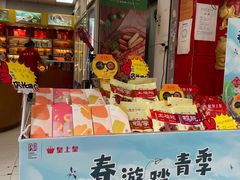 -皇上皇(越秀南店)