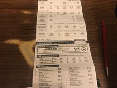 账单-天然豚骨拉面专门店 一兰(铜锣湾店)