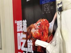-咱家王新国把子肉(县东巷店)