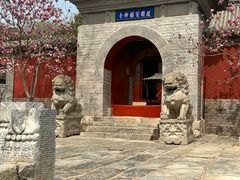 -红螺寺