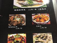 菜单-富临轩私房菜(集庆门大街店)