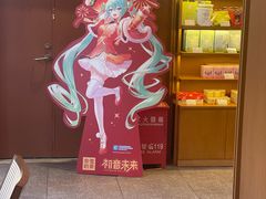 -奈雪的茶(中粮祥云小镇店)