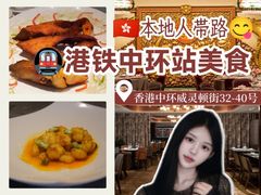 -镛记酒家