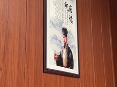 -国医整脊馆(武夷路店)