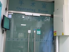 -北京观赏动物医院·24小时大型综合·猫专科·异宠专科
