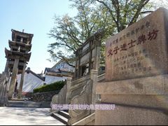 -梅州天地人花园酒店(梅县人民广场店)