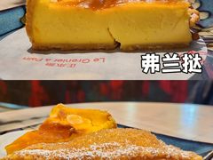 -正本原 Le Grenier a Pain(官舍店)