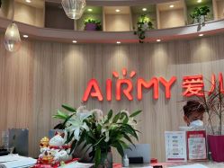-爱儿美儿童摄影(奥森公园店)
