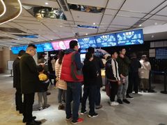 -博纳国际影城成都大悦城IMAX店