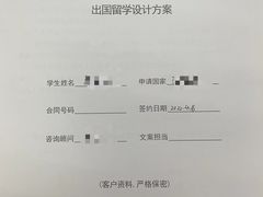 -金吉列留学·语培·小语种·国际课程(西安分公司)