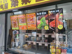 -王庄市场