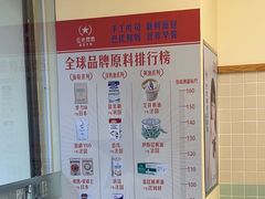 -红心闪闪面包牛奶公司(旺角星辰店)