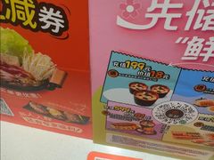 -争鲜回转寿司(中街大悦城店)