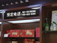 -红宝石·鲜奶小方(莘庄店)