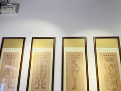 -憼安跌打·中医诊所(福田梅林店)