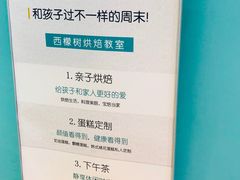 -西檬树SIMON·T轻奢蛋糕(大东方Max店)