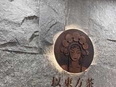 -霸王茶姬(正佳广场店)
